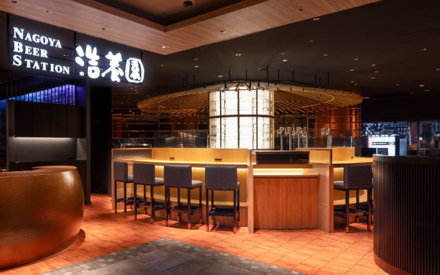 NAGOYA BEER STATION 浩養園 名駅店
