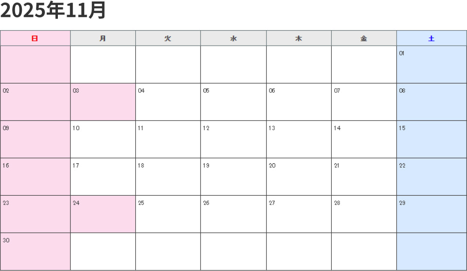 焼肉ＢＩＧホール 2025年11月満席状況
