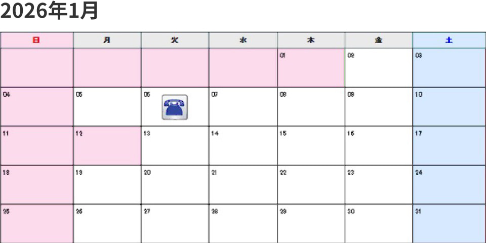 焼肉BIGホール 2025年1月満席状況