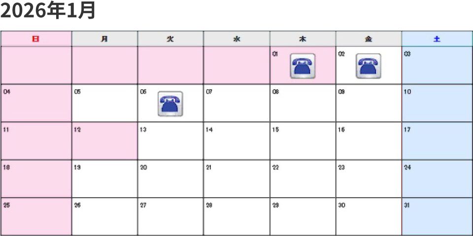 焼肉BIGホール 2026年1月満席状況