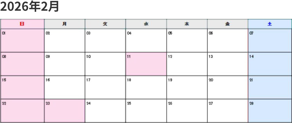 焼肉BIGホール 2025年2月満席状況