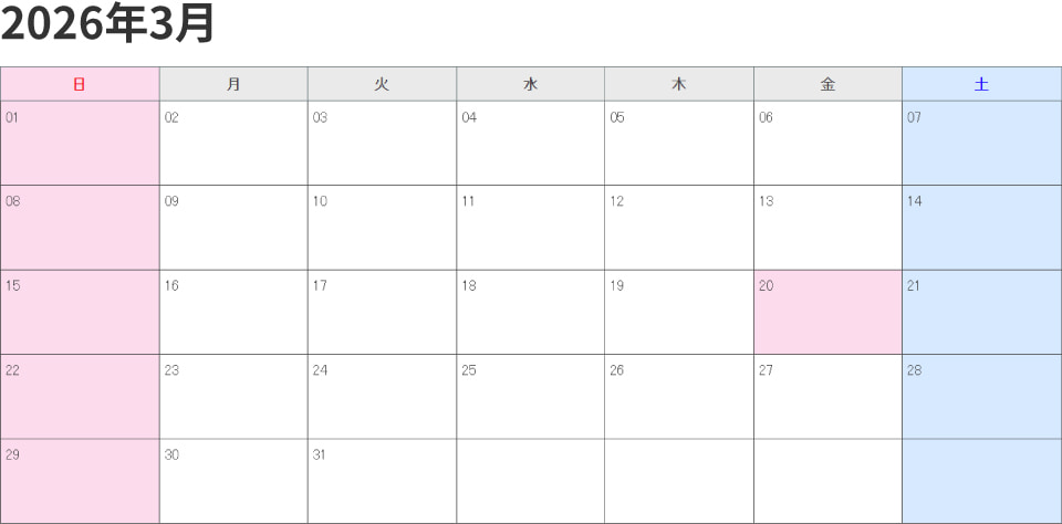 焼肉BIGホール 2026年3月満席状況