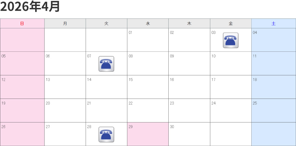 焼肉BIGホール 2025年4月満席状況