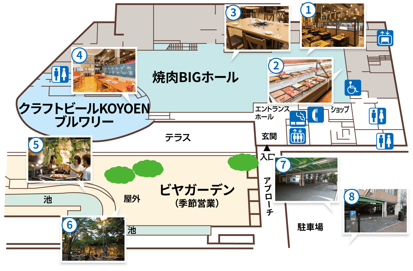 浩養園1Fフロアマップ／焼肉レストラン・クラフトビール KOYOEN ブルワリー・浩養園ビヤガーデン